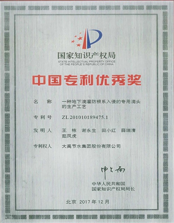 202307281690535866565799