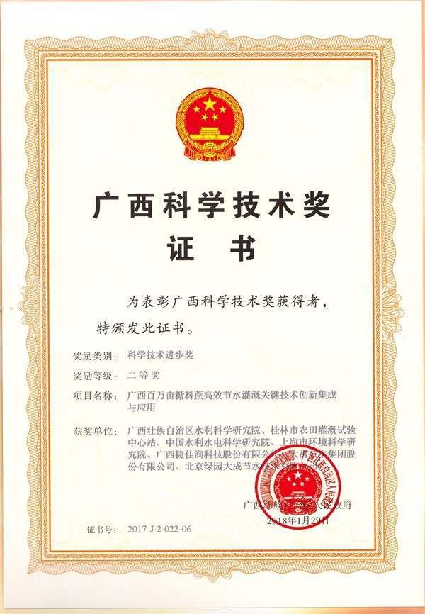 202307281690537265900009