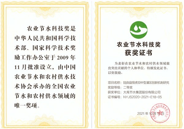 202307281690538565782777