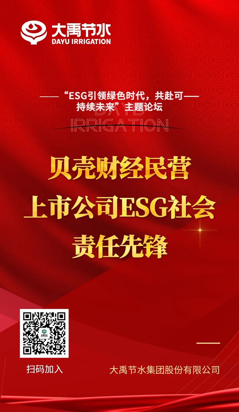 202406061717650811618497