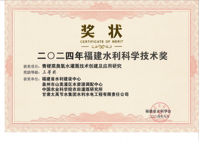 202411181731899927903379