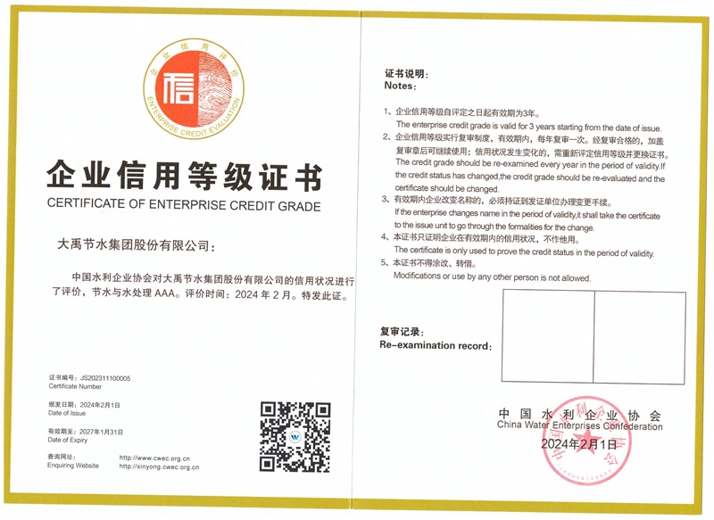 202411181731903655983092