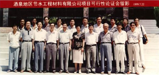 20260203143417_398491