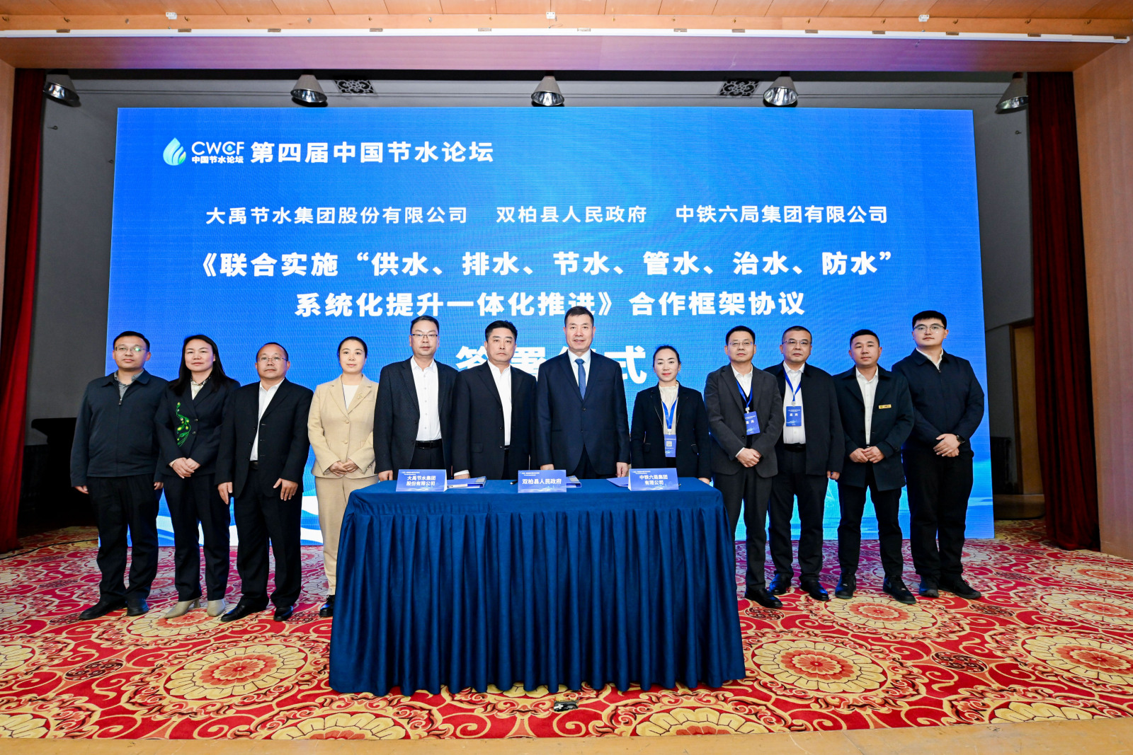 202412051733380967140188