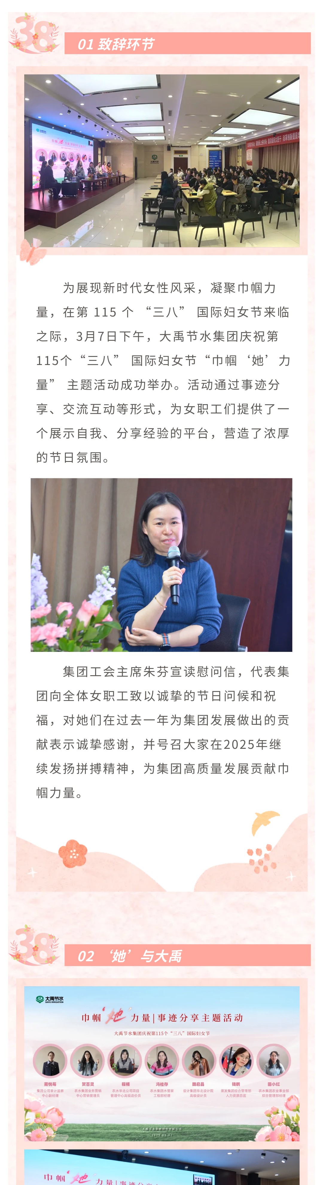 202503101741598910414673