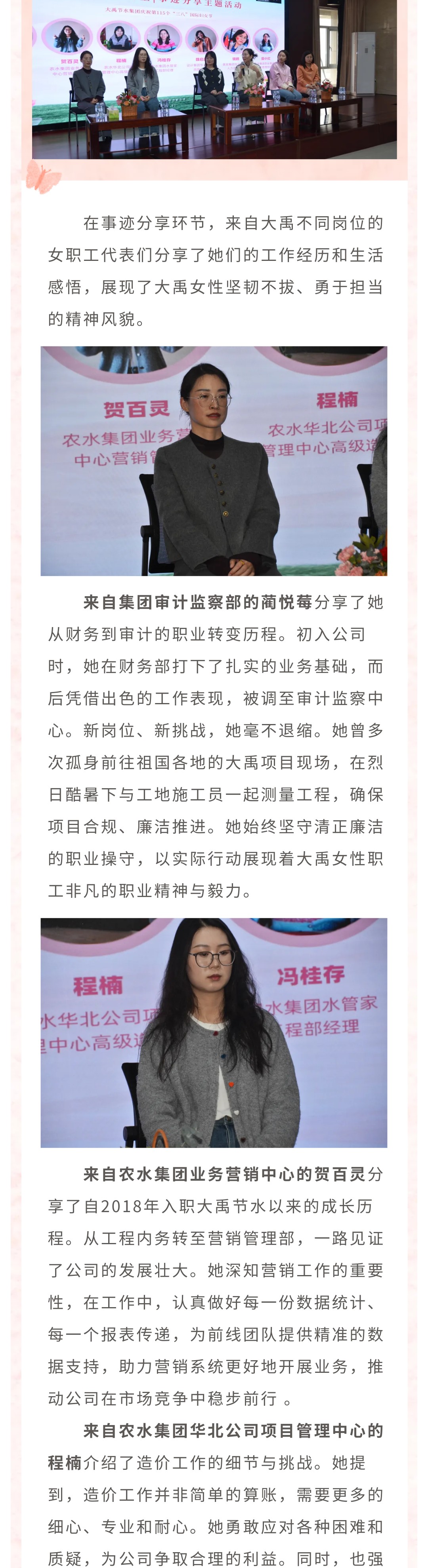 202503101741599234383927