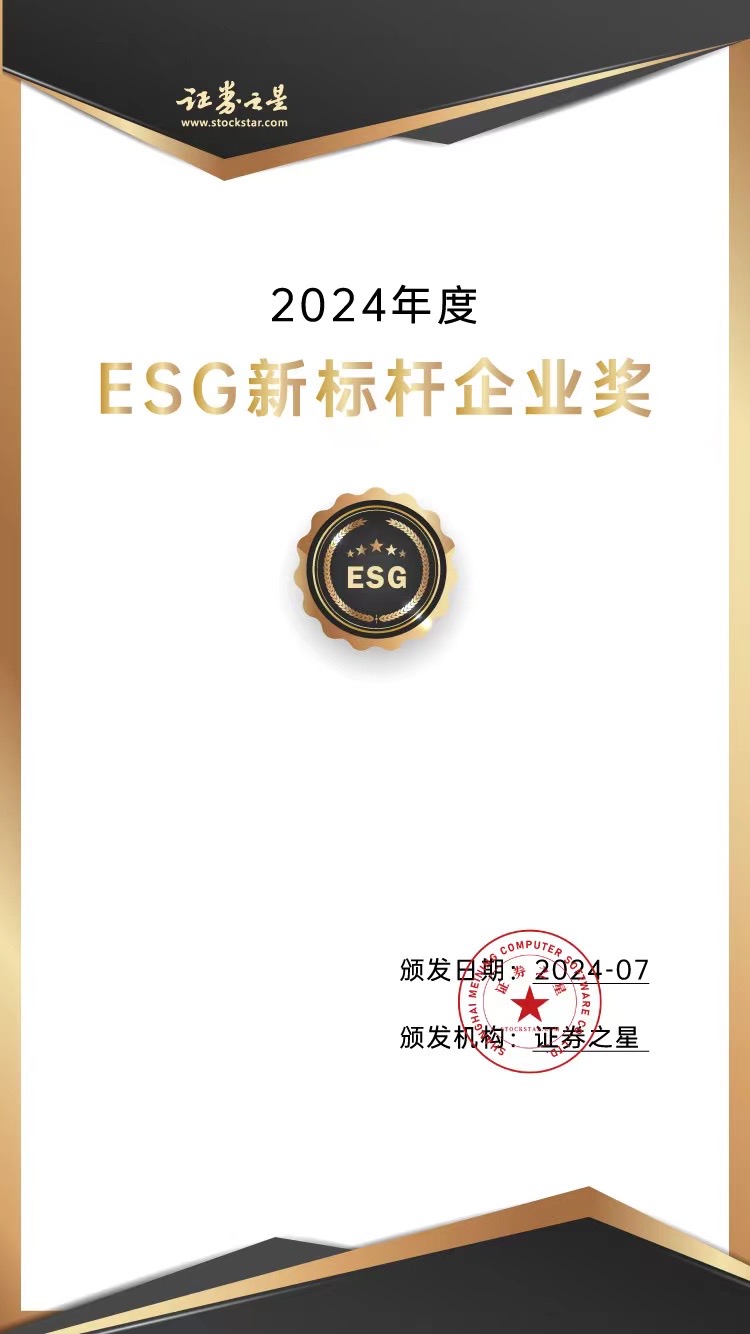 202503111741677867133516