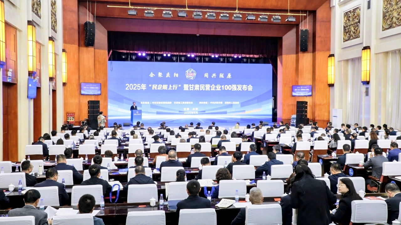 202509291759128935876803