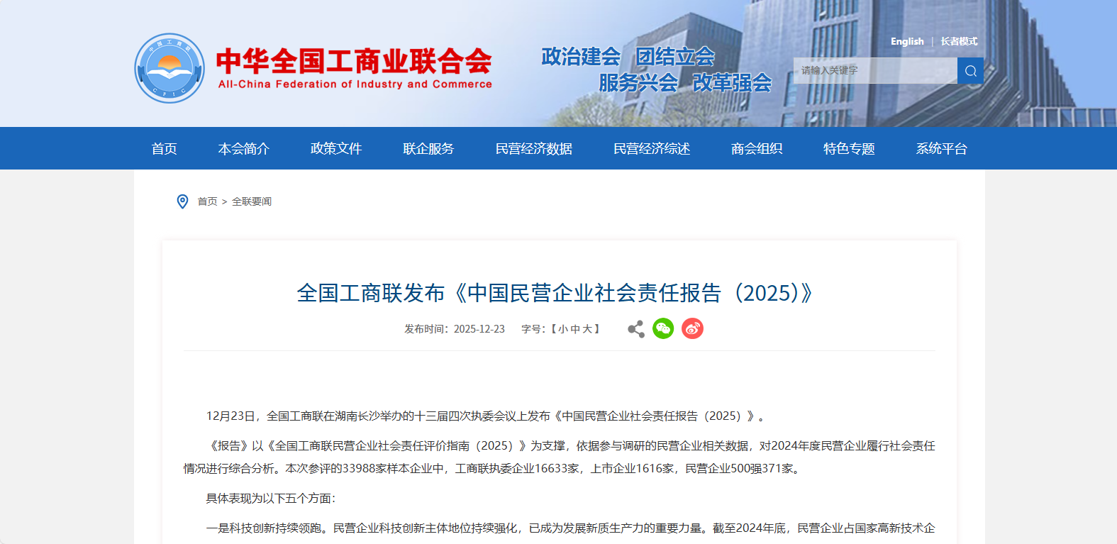 202601151768465736231248