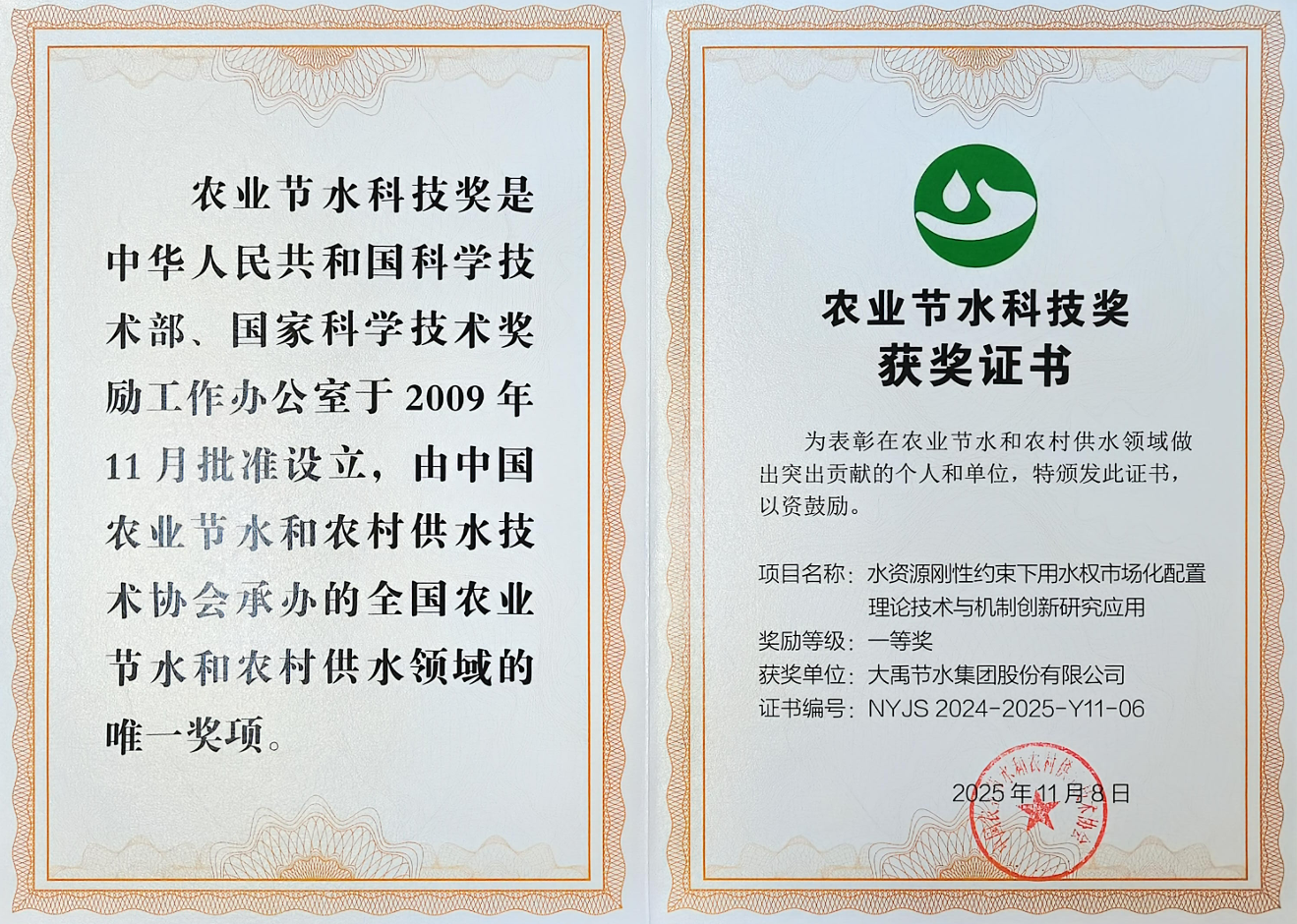 202601221769070282695323