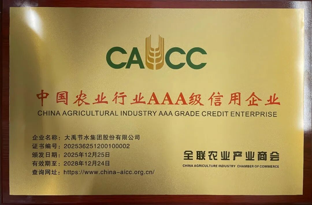 202602041770198551815864