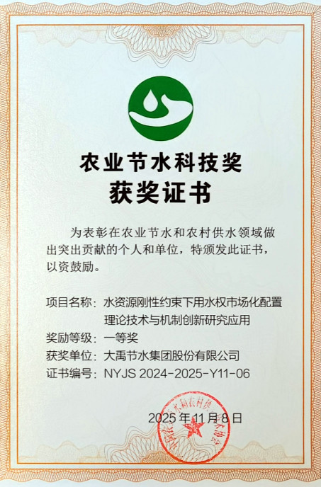 202602051770266424662922