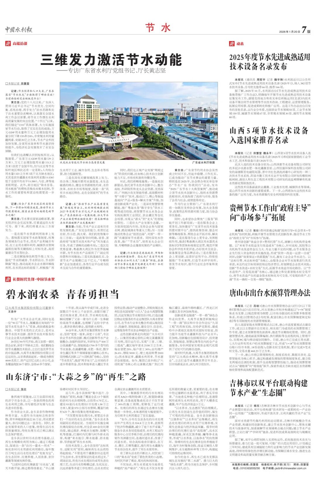 202602051770273453263679