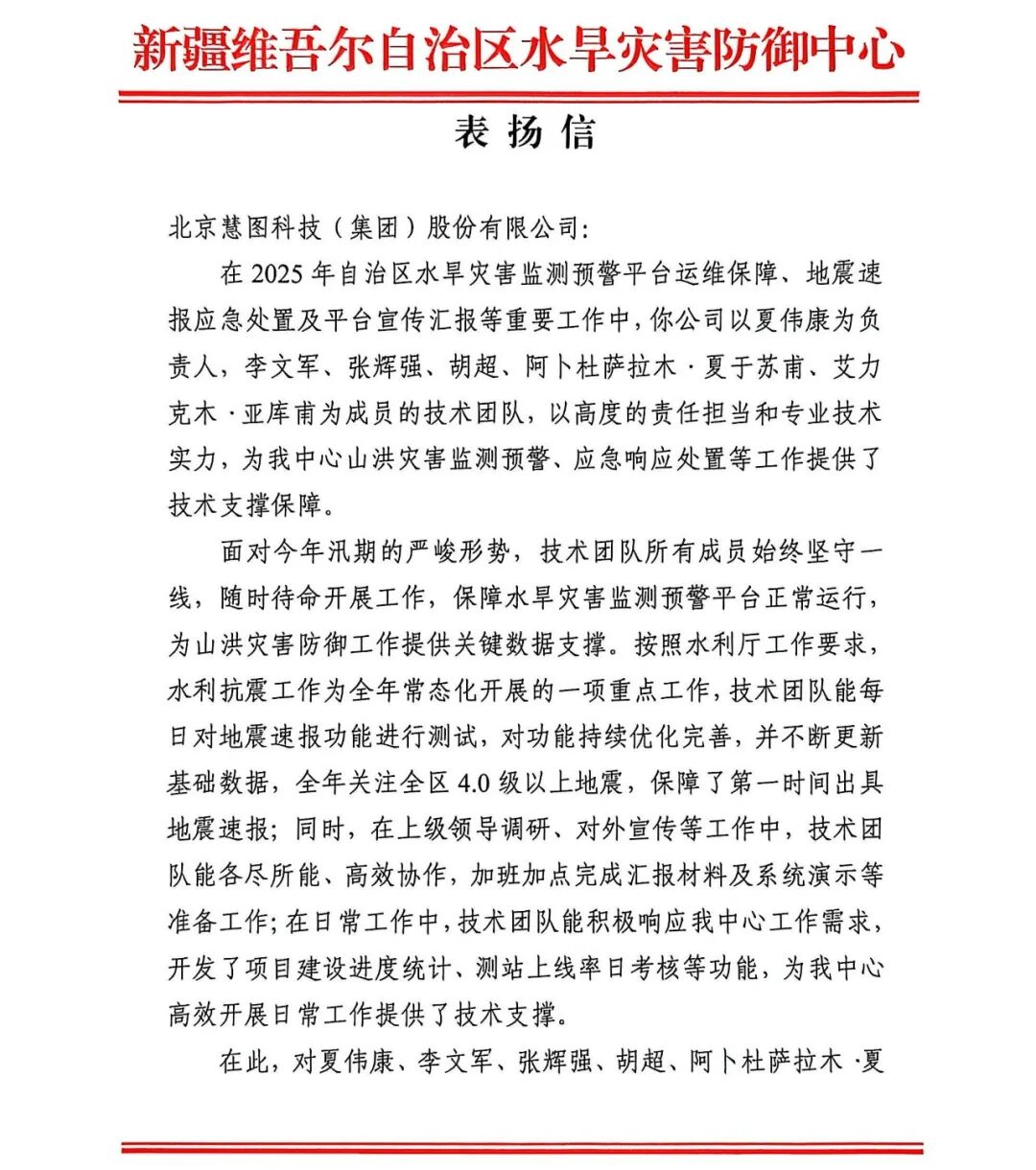 202602051770275220614429