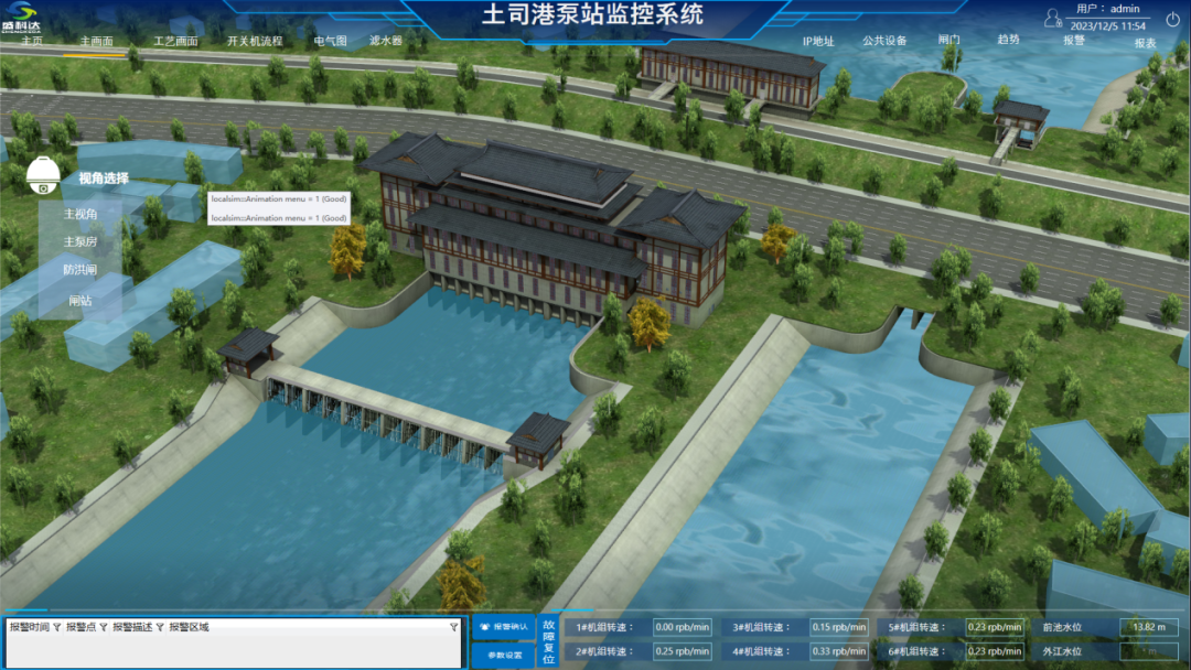 202602061770342110163514