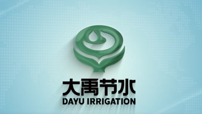 888腾博会节水集团宣传片