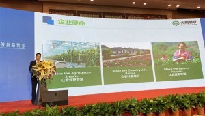 2022年7月7日党委书记王冲代表888腾博会节水集团受邀参与马来西亚产业推介经贸合作对接会暨签约典礼和兰洽会陇商座谈会