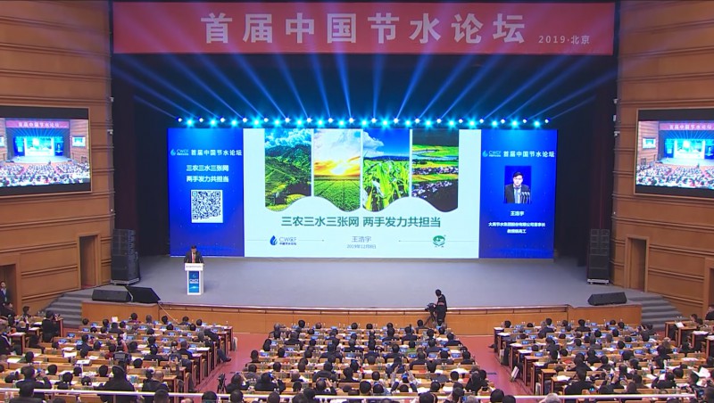 王浩宇 888腾博会董事长