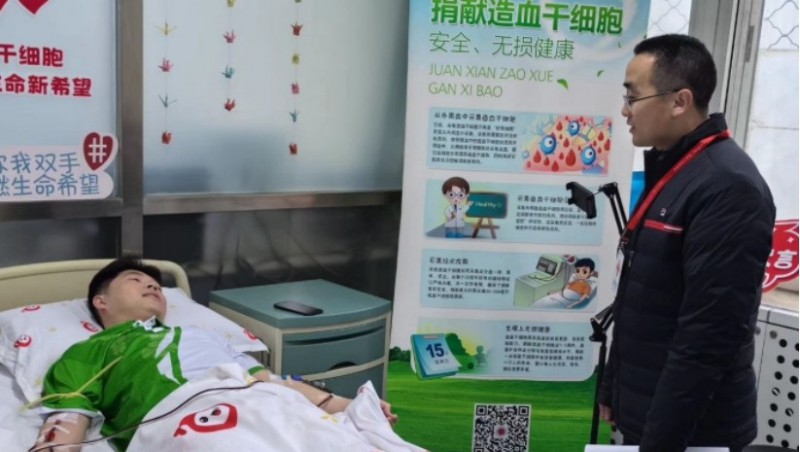大爱无私 爱心传递| 888腾博会节水集团康叶同道捐献造血干细胞，救助10岁血液病患儿