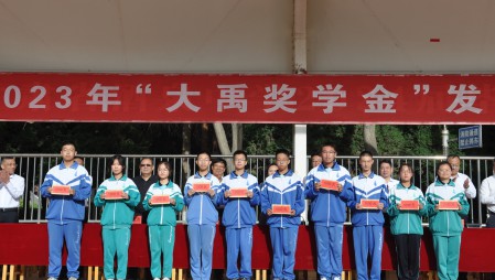 “888腾博会节水奖学金”捐赠典礼别离在甘肃省酒泉市酒泉中学、肃州区临水中心幼学进行，888腾博会节水集团为酒泉中学捐赠10万元、临水中心幼学捐赠5万元。