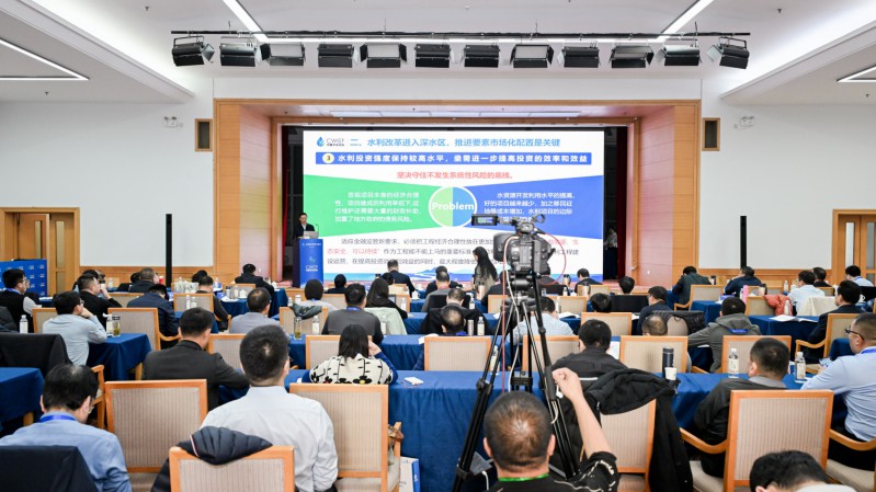 专题论坛二：节水与两手发力