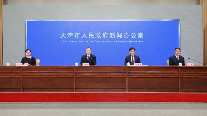 新闻颁布会| 第三届中国节水论坛新闻颁布会在天津市当局新闻颁布厅召开