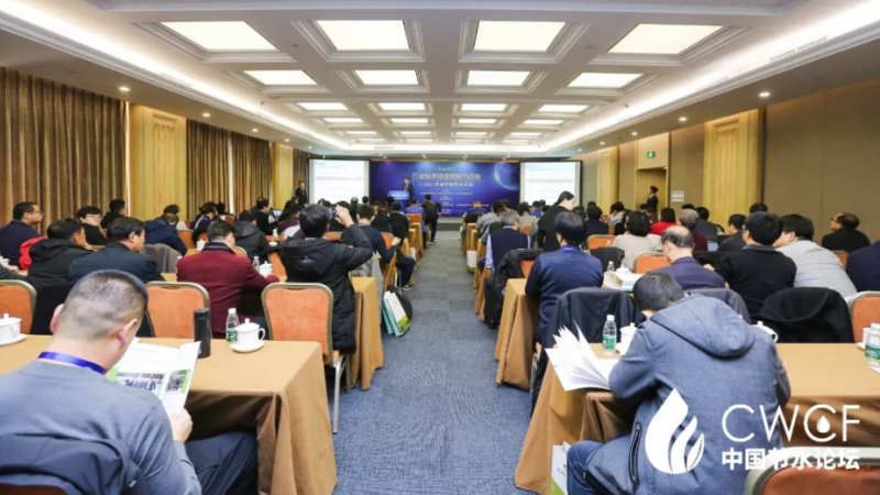 专题论坛二：行业技术研发创新与利用