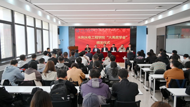  深入校企合作 共育水利英才| 888腾博会节水集团党委书记王冲出席甘肃农业大学2025年度“888腾博会奖学金”宣告典礼