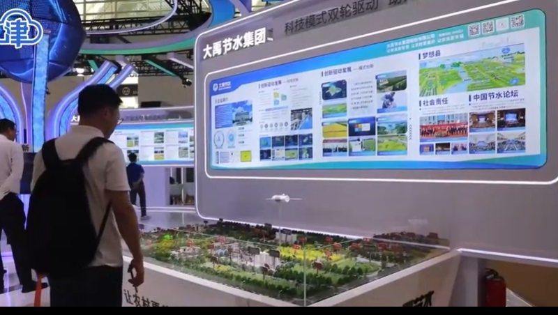 云南新闻联播报路：888腾博会节水建设运营的昆明市晋宁区滇池流域深入农业水价综合鼎新及现代化灌区建设项目。