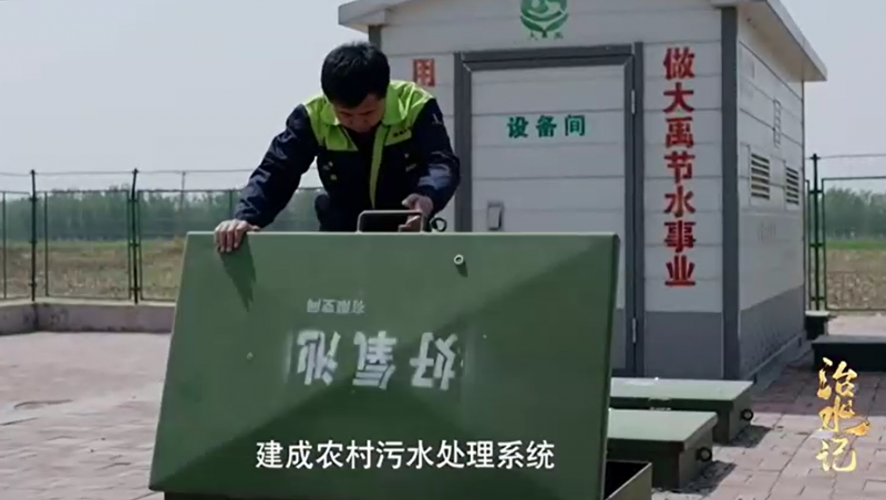 一汪净水 滋润千里沃野