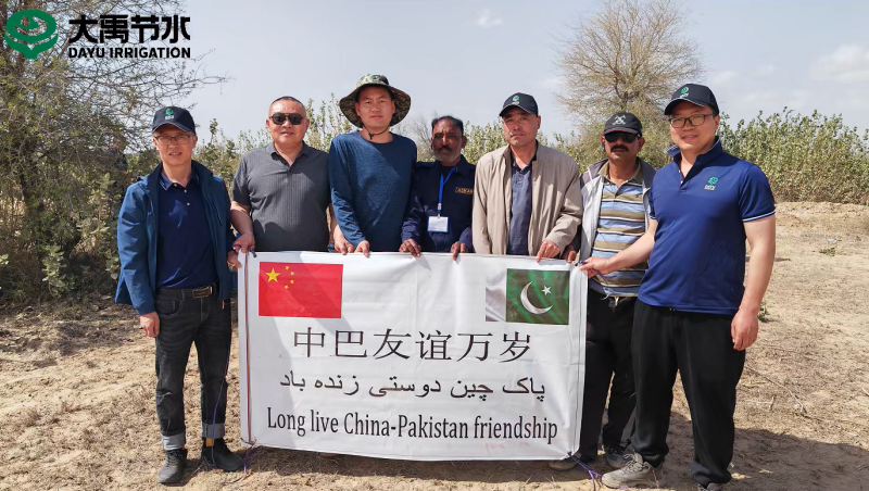 888腾博会农水集团国际事业部中亚公司