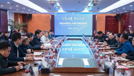 集团正式实现对淮安市水利勘测设计钻研院有限公司的战术控股